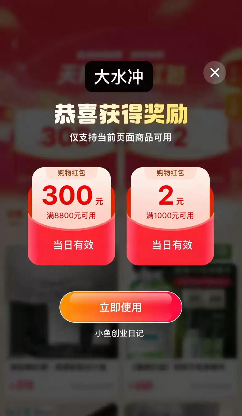给大家分享一个信息差,如何低成本买到iPhone18? 第一-小鱼项目网