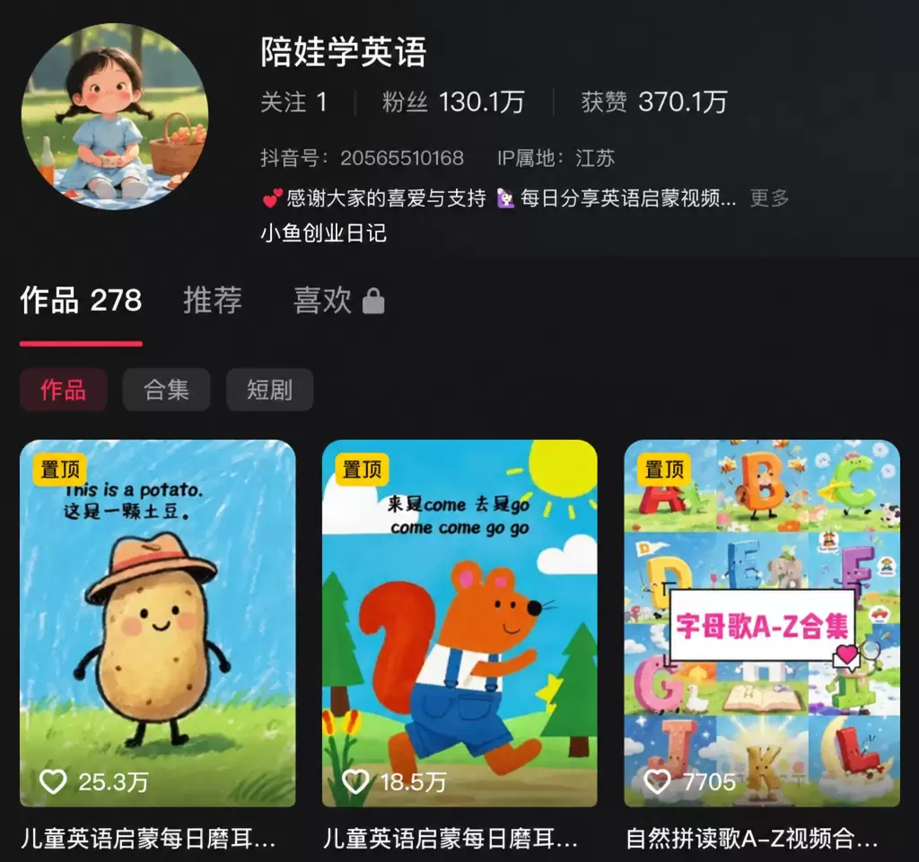 关于卖虚拟资料,分享一个玩法,就是在视频号卖虚拟资料-小鱼项目网