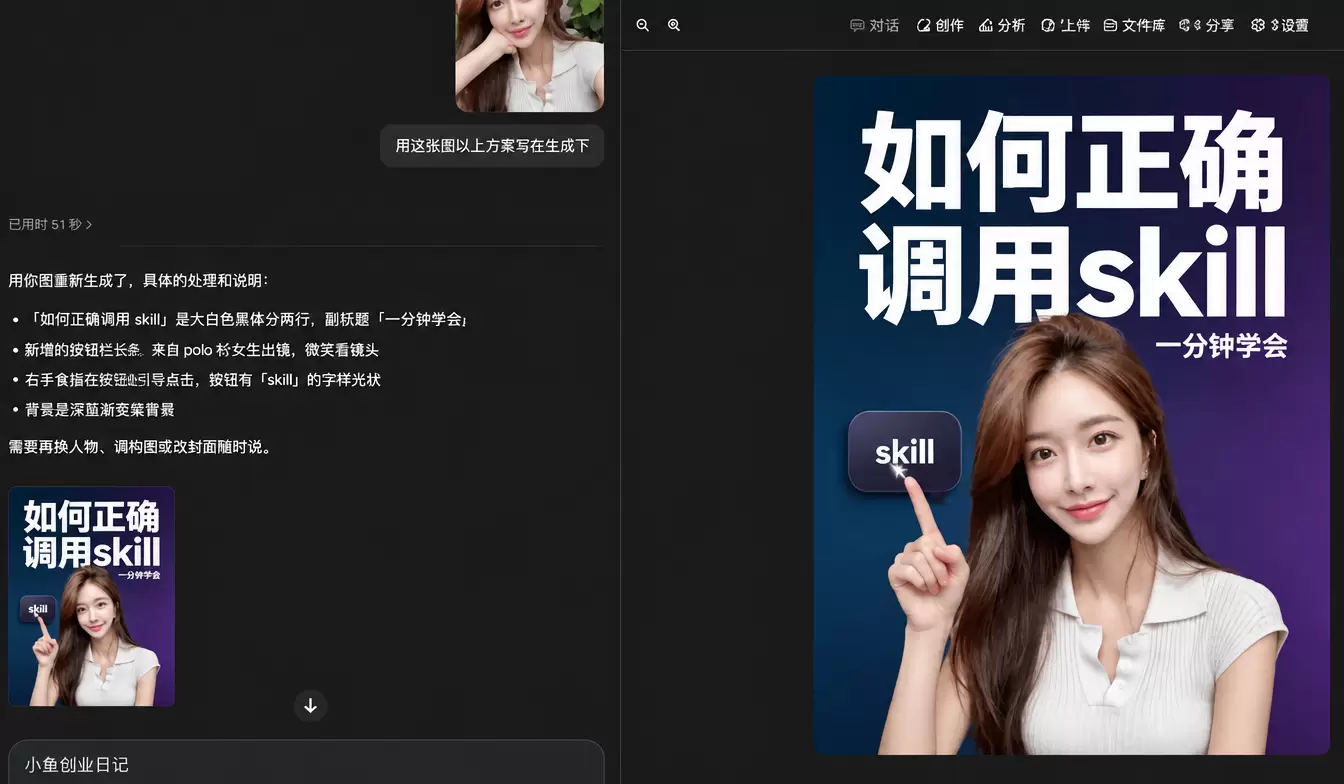 关于workbuddy这样的AI Agent，大家一定要用起-小鱼项目网