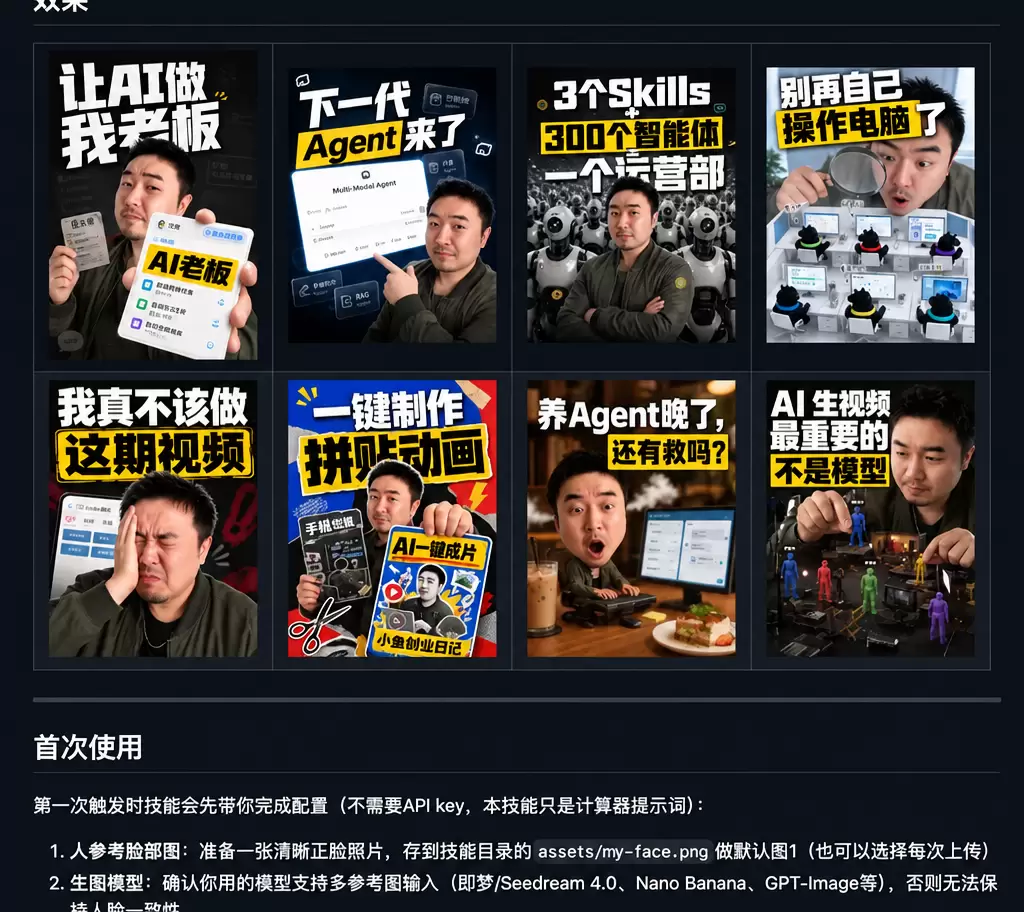 关于workbuddy这样的AI Agent，大家一定要用起-小鱼项目网