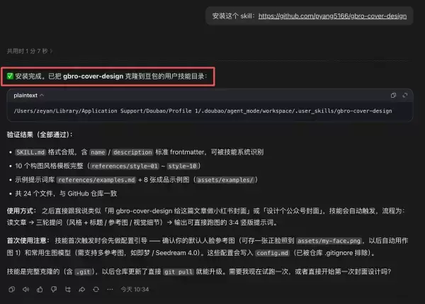 关于workbuddy这样的AI Agent，大家一定要用起-小鱼项目网