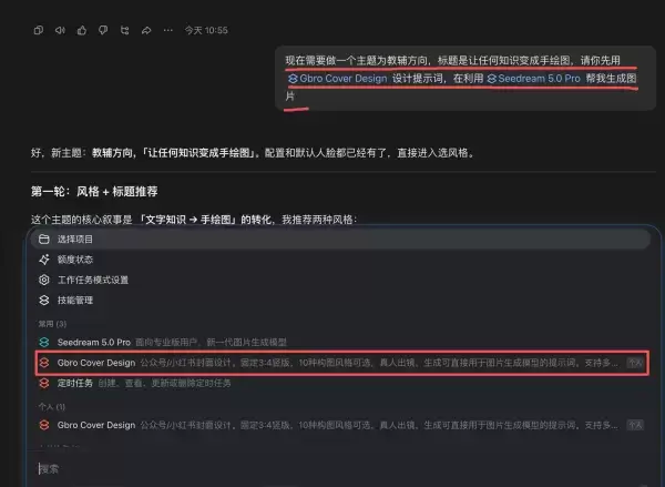 关于workbuddy这样的AI Agent，大家一定要用起-小鱼项目网