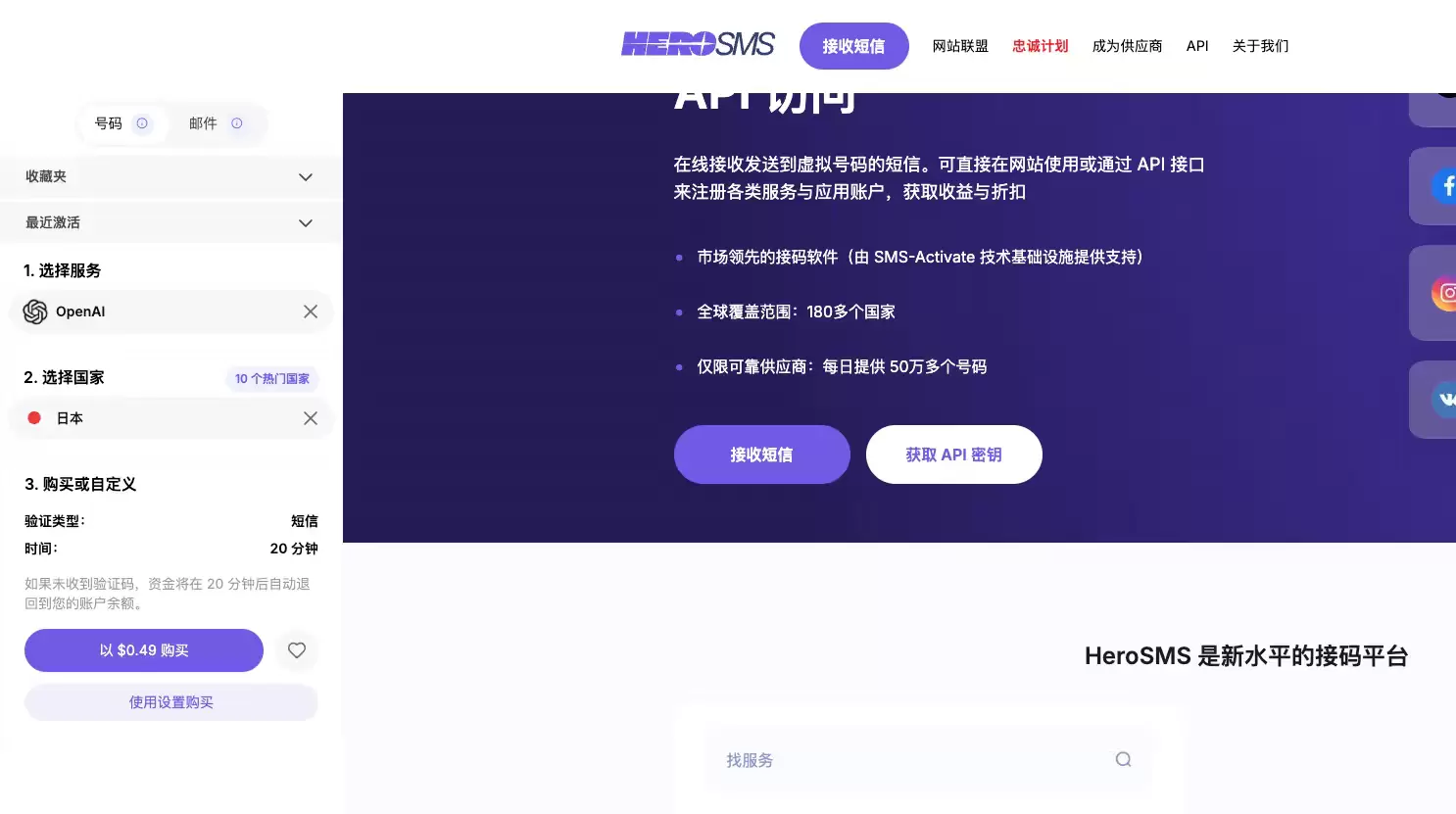 **CodeX弹手机号验证？用这两个平台，亲测有效** 方案-小鱼项目网