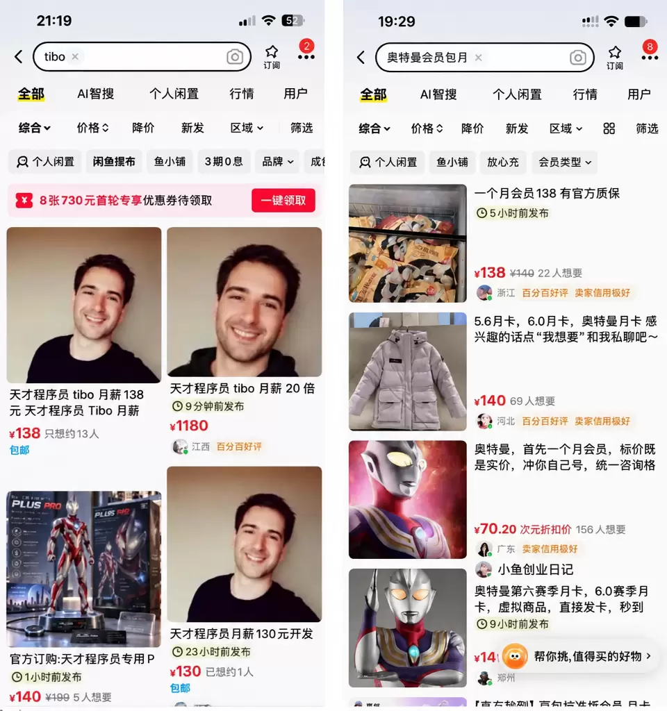 群里使用Codex的群友会需要这个信息，就是codex重置卡-小鱼项目网