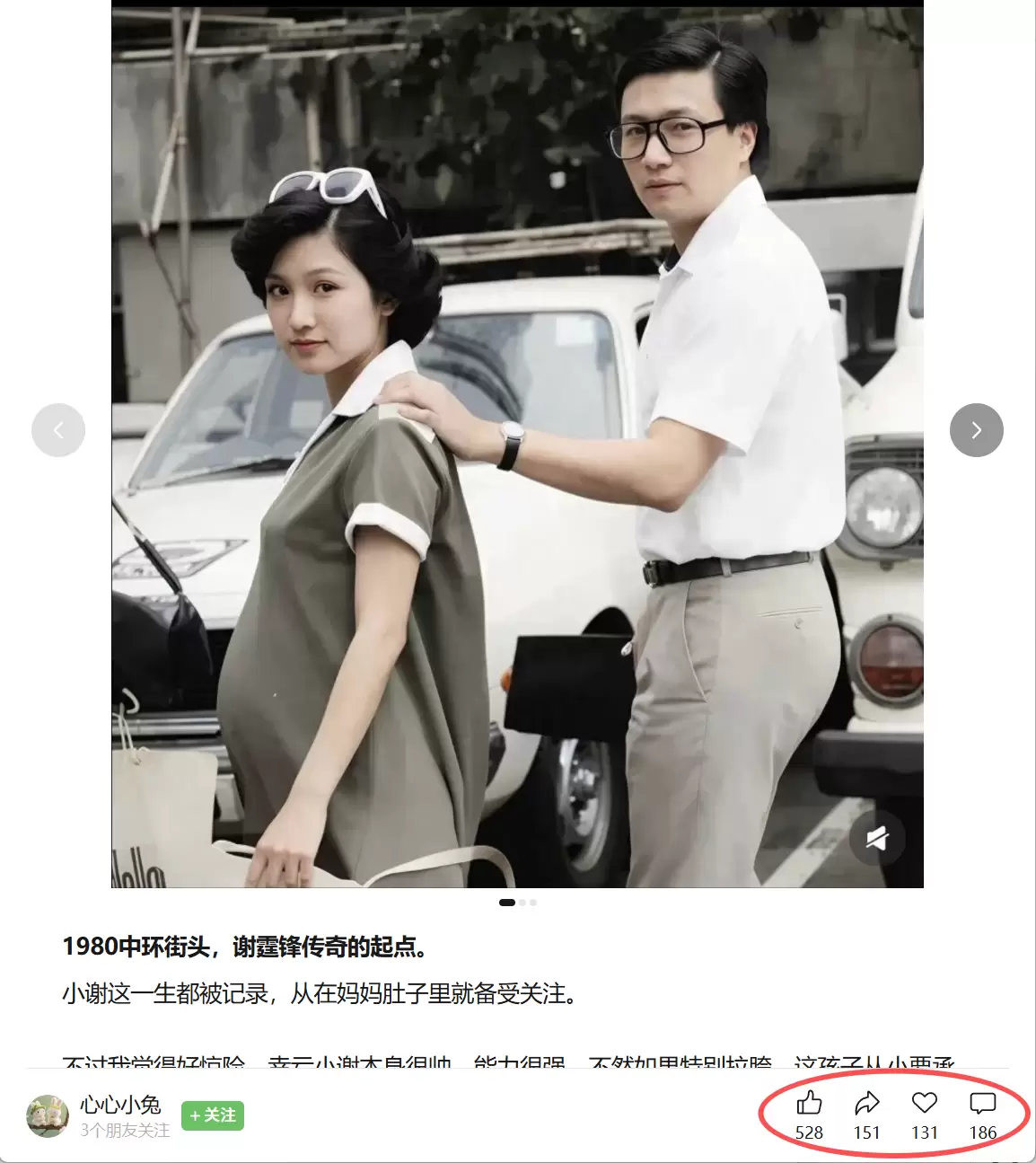 **公众号爆文方向84：**公众号贴图赛道，发现一个很好做的-小鱼项目网