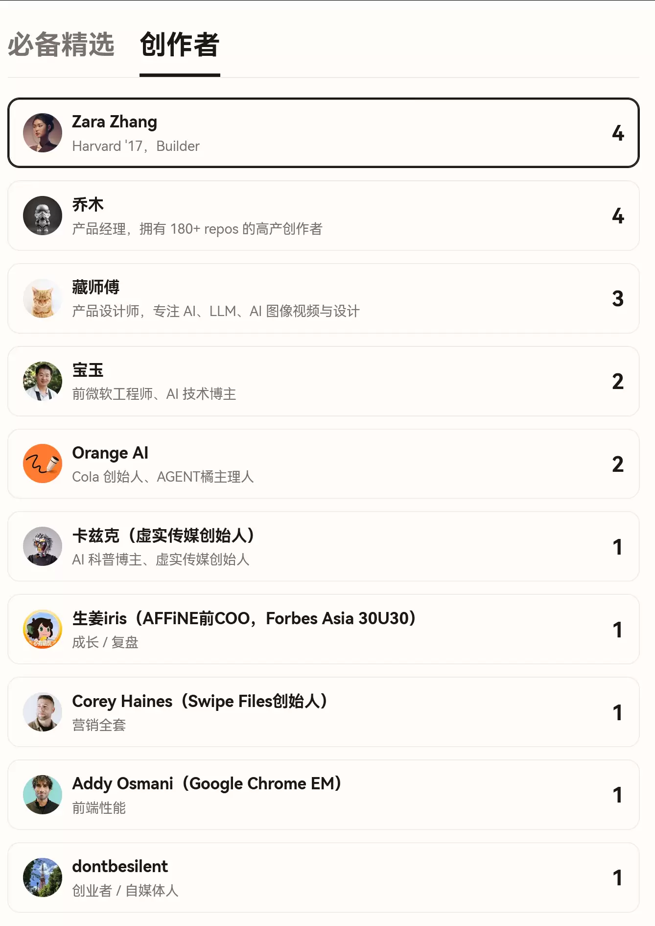 今天给大家推荐一个skill精选库 - ola Skill-小鱼项目网