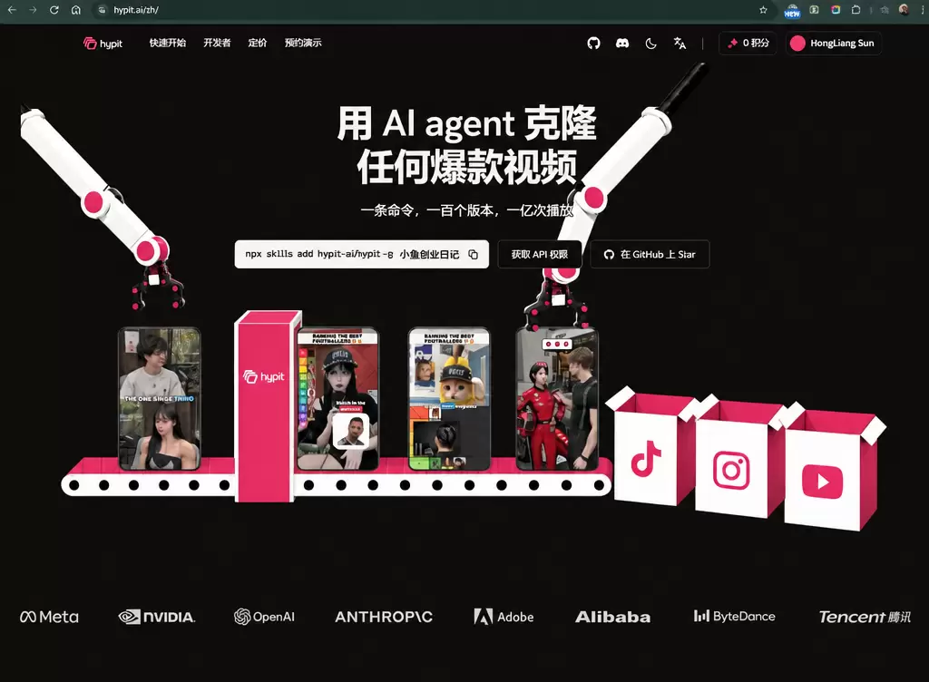 看图，给大家分享一个圈内热传hypit工具，能一键把爆款视频-小鱼项目网