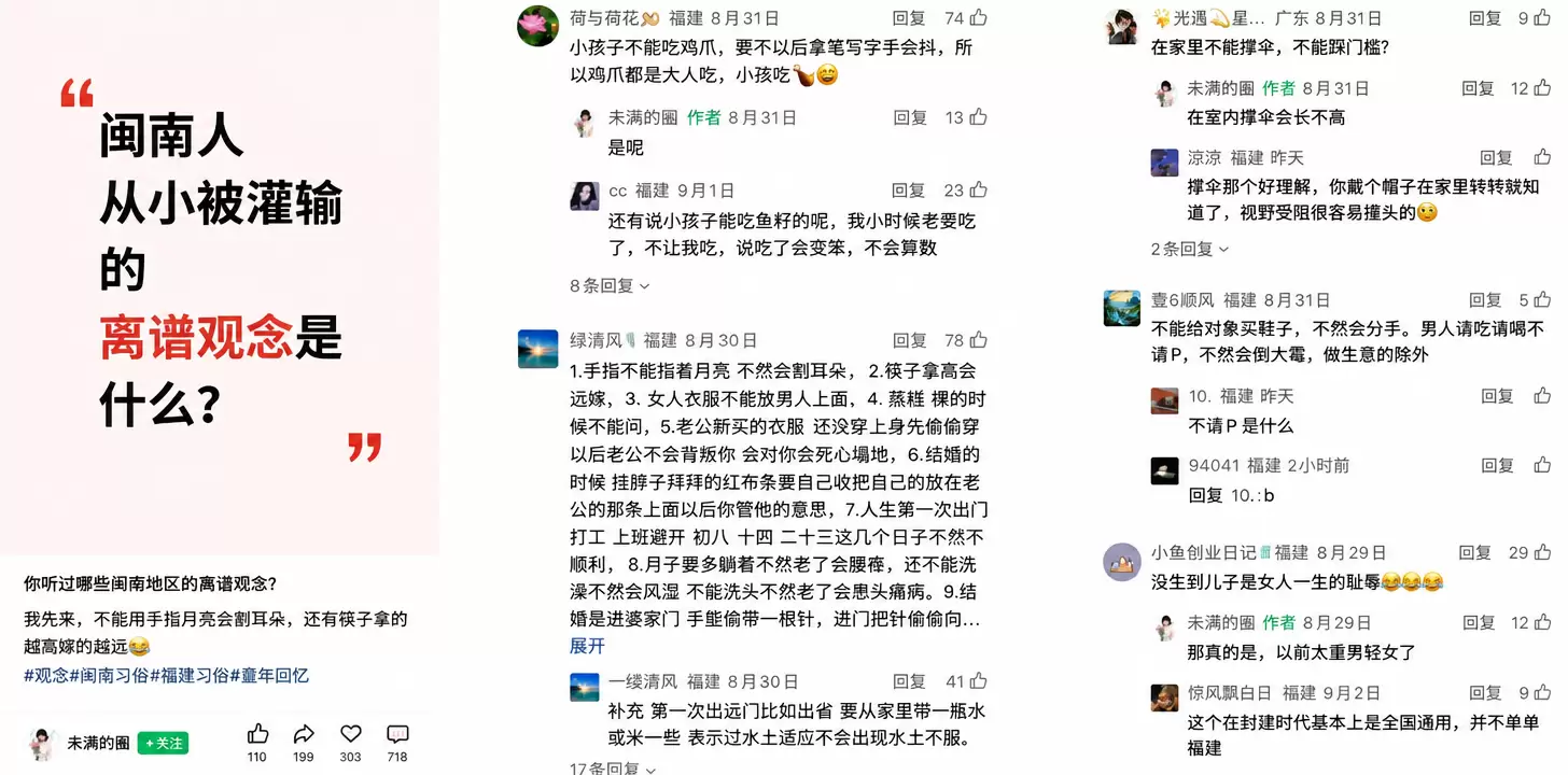 给群里做流量主的群友，再分享一个邪修玩法 封面是关键，不提供-小鱼项目网
