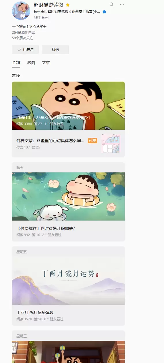 跟做公众号的小伙伴分享一个号。 这是我看的我们模仿起来最简单-小鱼项目网