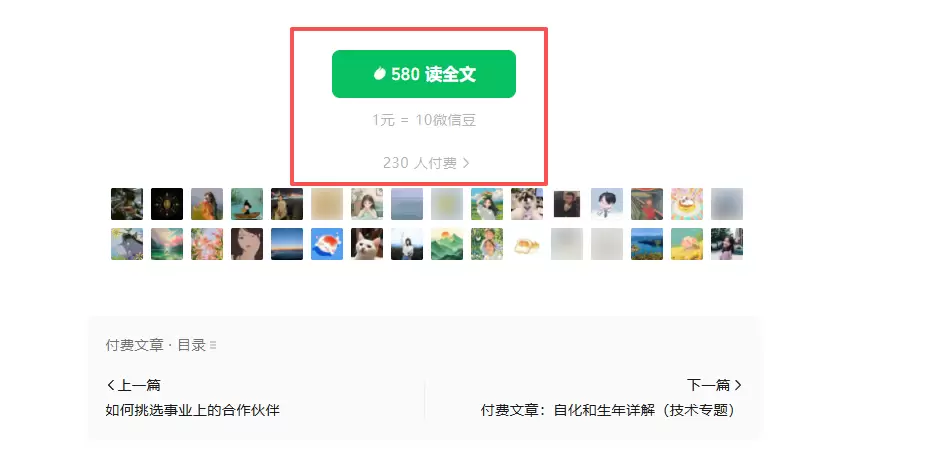 跟做公众号的小伙伴分享一个号。 这是我看的我们模仿起来最简单-小鱼项目网