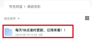 **如何提高网盘复登率和付费率的方法** 1.**如何提升复-小鱼项目网