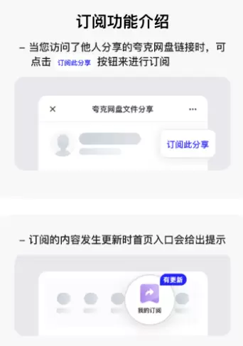 **如何提高网盘复登率和付费率的方法** 1.**如何提升复-小鱼项目网