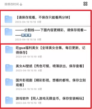 **如何提高网盘复登率和付费率的方法** 1.**如何提升复-小鱼项目网