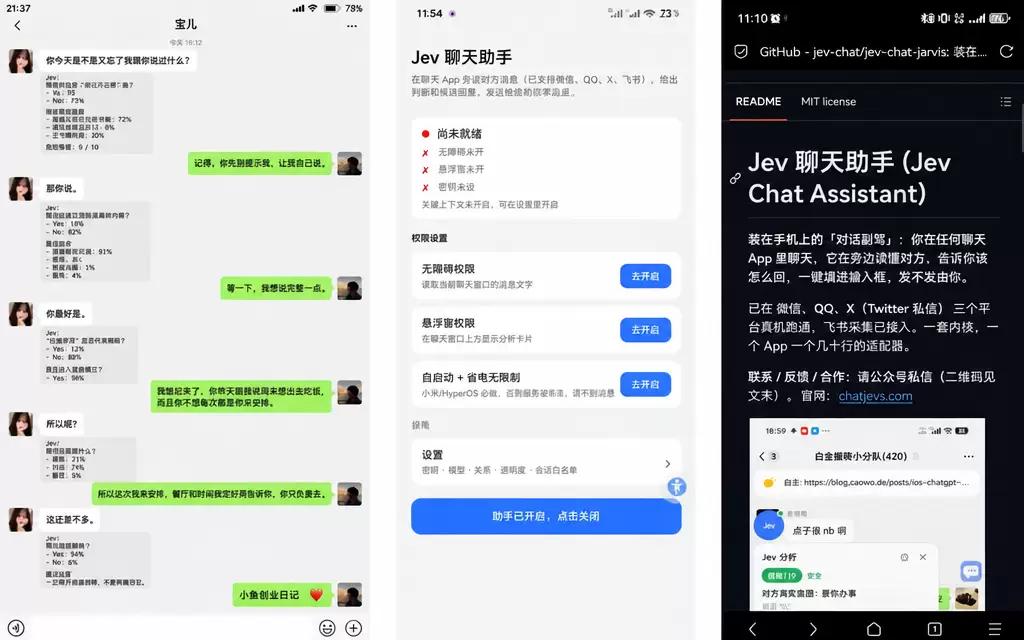 看图，我再分享一个蓝海热销品 有个品，之前分享过-小鱼项目网