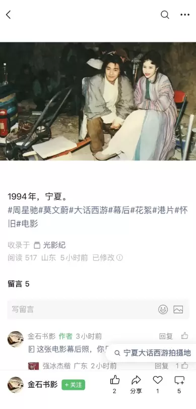 **小鱼严选搞钱信息差： **一种微信贴图号玩法，公众号长文-小鱼项目网