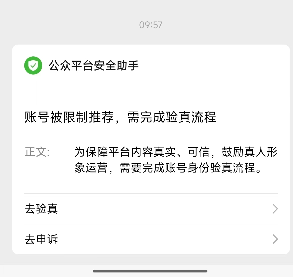 tweet_image