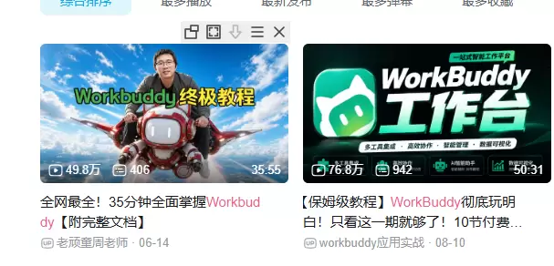 赚钱点子124：赚钱不要死盯着项目看-小鱼项目网