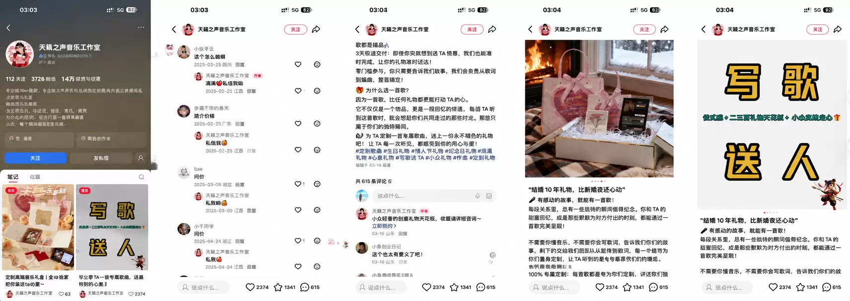 看图，小红书上，有账号专门用 AI 把传统摄影的细分类目场景-小鱼项目网