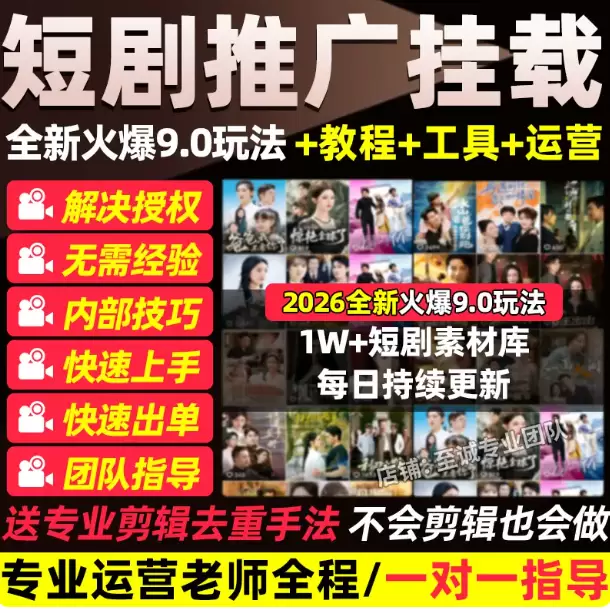 **淘宝选品58：**产品：CPS项目 可以绑定利益分配的项-小鱼项目网