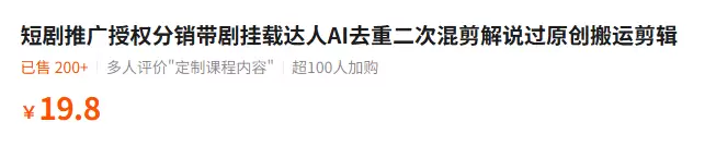 **淘宝选品58：**产品：CPS项目 可以绑定利益分配的项-小鱼项目网