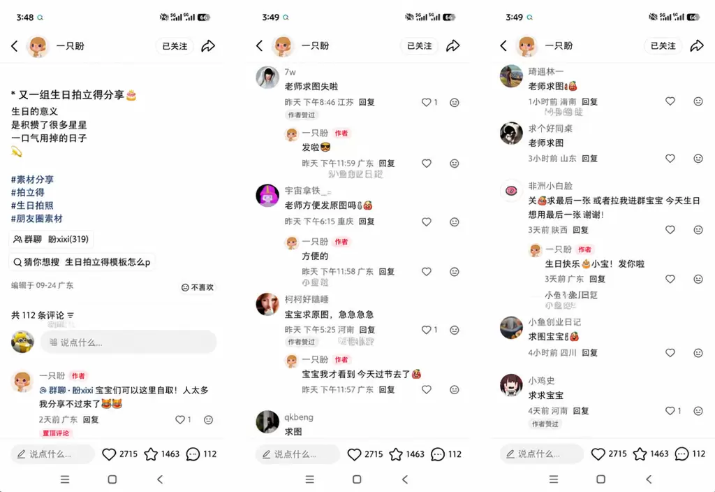 看图，关于宠物这块，说一个线下的小项目-小鱼项目网