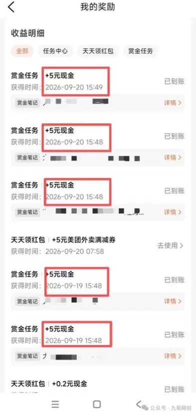 **小鱼严选搞钱信息差： ** 用AI写“大众点评”评论，轻-小鱼项目网