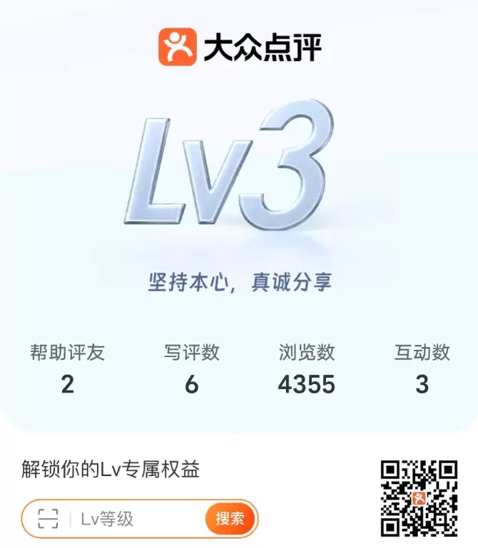 **小鱼严选搞钱信息差： ** 用AI写“大众点评”评论，轻-小鱼项目网