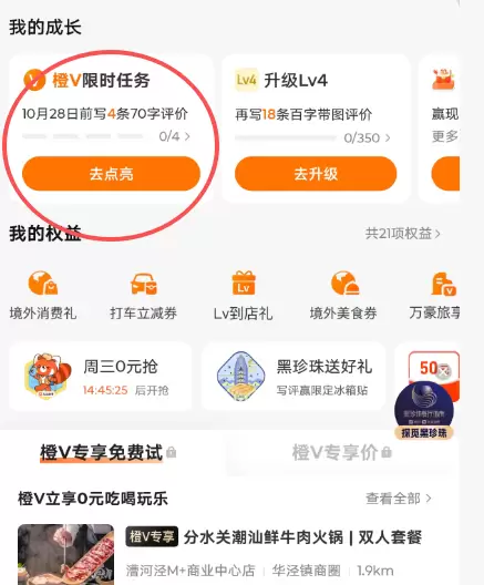 **小鱼严选搞钱信息差： ** 用AI写“大众点评”评论，轻-小鱼项目网