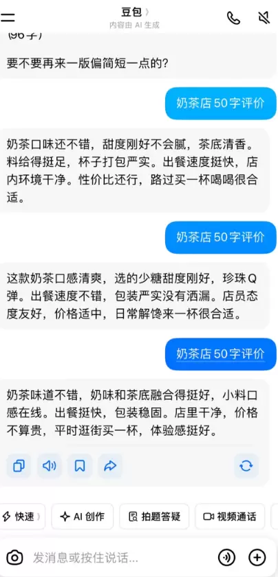**小鱼严选搞钱信息差： ** 用AI写“大众点评”评论，轻-小鱼项目网