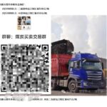 赚钱点子127： 用互联网思维在传统行业掘金-小鱼项目网