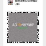 赚钱点子127： 用互联网思维在传统行业掘金-小鱼项目网