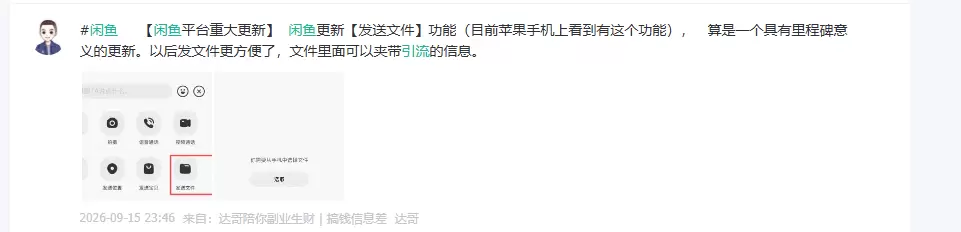 现在这个阶段不要挂着网络代理去用闲鱼， 目前闲鱼应该是对网络-小鱼项目网