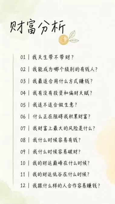 给大家分享一个输出内容的选题逻辑， 这些可以作为教学类， 输-小鱼项目网