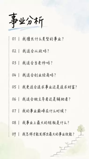 给大家分享一个输出内容的选题逻辑， 这些可以作为教学类， 输-小鱼项目网