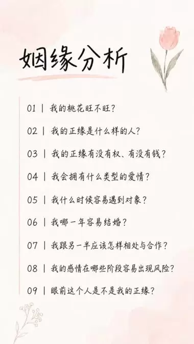 给大家分享一个输出内容的选题逻辑， 这些可以作为教学类， 输-小鱼项目网