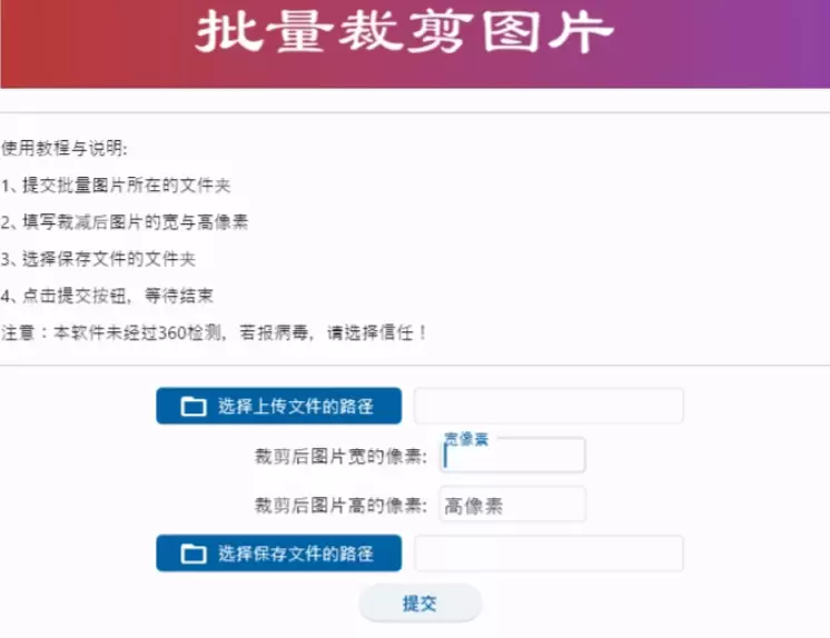 虚拟产品 489. 电脑剪贴板增强工具 功能：设置高度和宽度-小鱼项目网