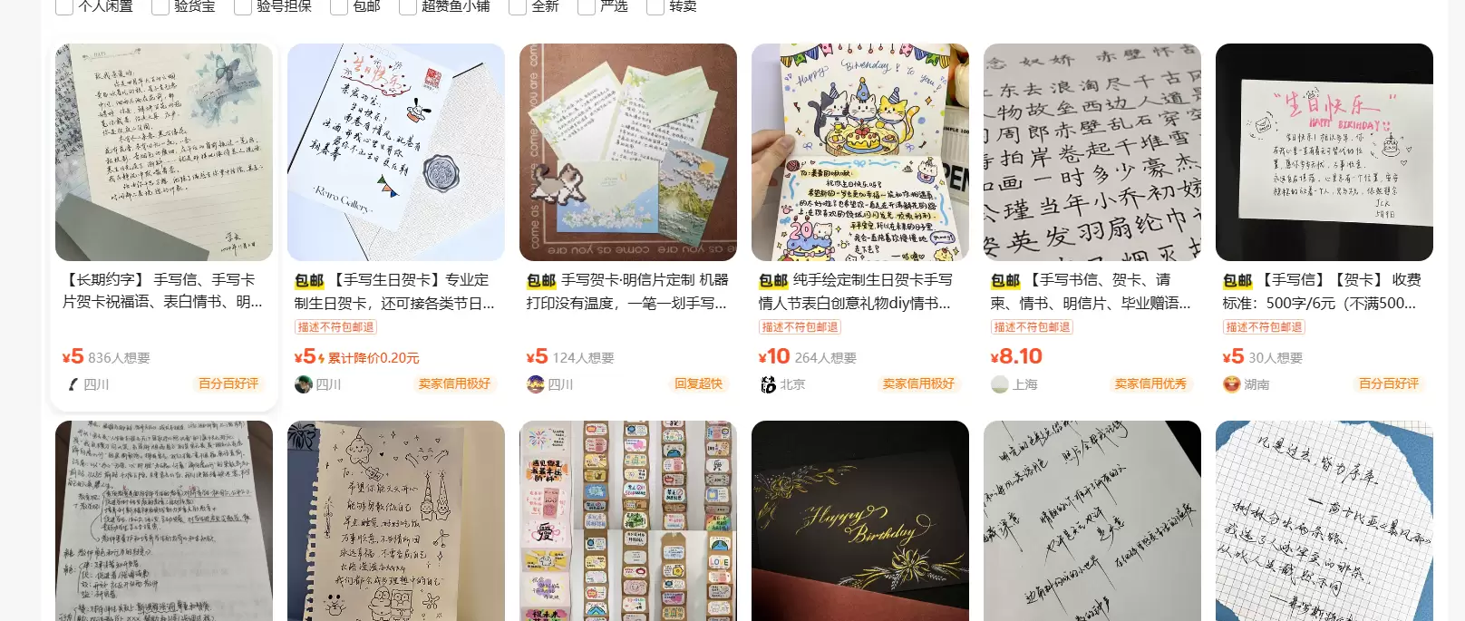 tweet_image
