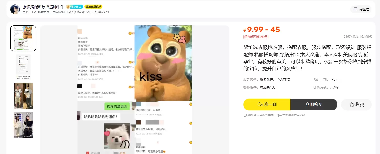 tweet_image
