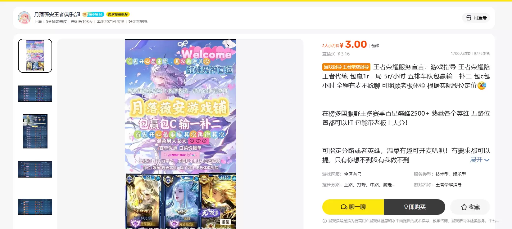 tweet_image