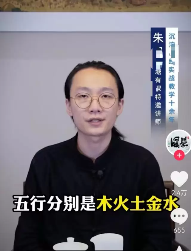 小白入局玄学赛道的三条路-小鱼项目网