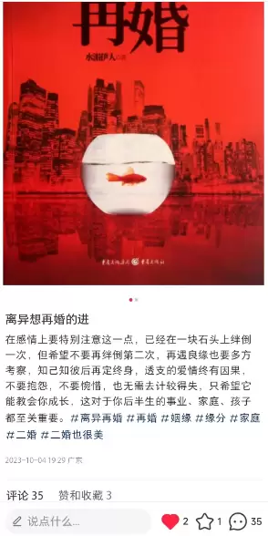小白入局玄学赛道的三条路-小鱼项目网