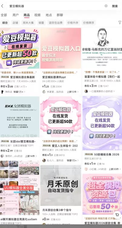 小红书起号182：如何衡量一个小红书虚拟产品是否能做-小鱼项目网
