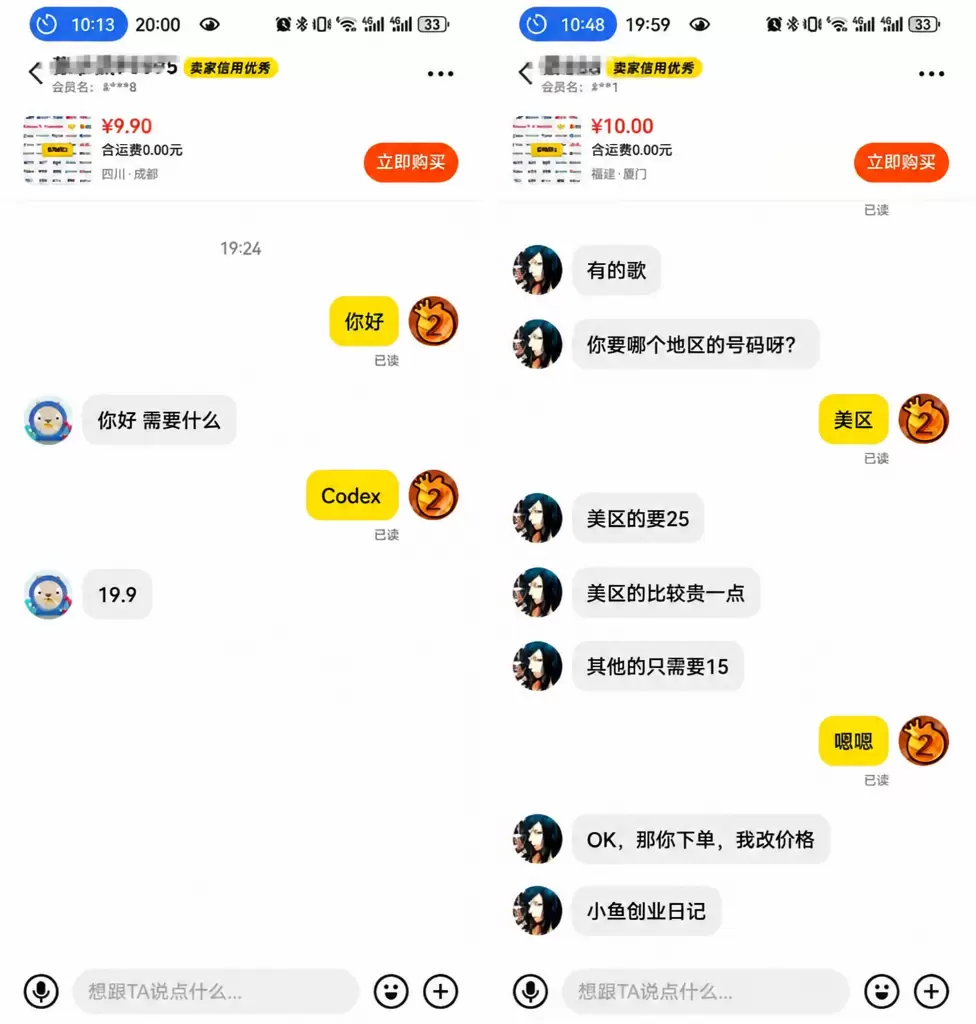 说一个卖铲子的小项目，这个需求一直都有，有技术能力的群友可以-小鱼项目网