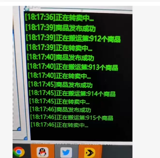 虚拟产品 61. 闲鱼自动搬运工具最新版本 推荐自用！ 自动-小鱼项目网