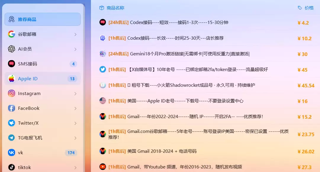 给大家分享一个资源，昨晚分享的那个给Codex验证的信息差小-小鱼项目网