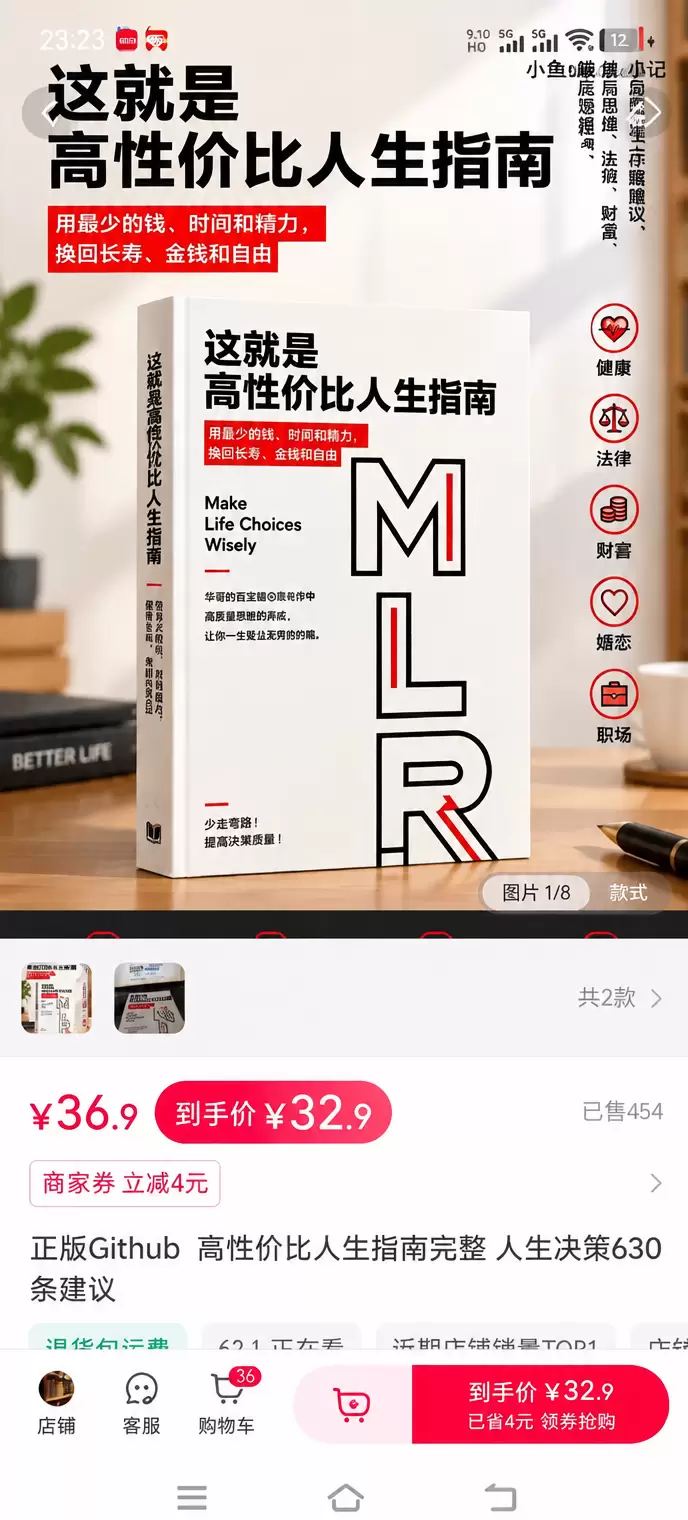 看图，还记得这个信息吗？ 手快的-小鱼项目网