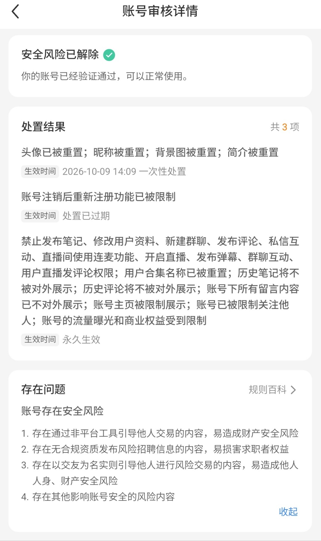 tweet_image