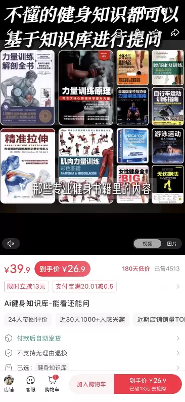 赚钱点子131：还不知道做什么知识库？先抄一下这个思路-小鱼项目网