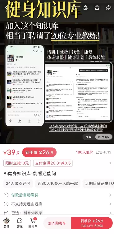 赚钱点子131：还不知道做什么知识库？先抄一下这个思路-小鱼项目网