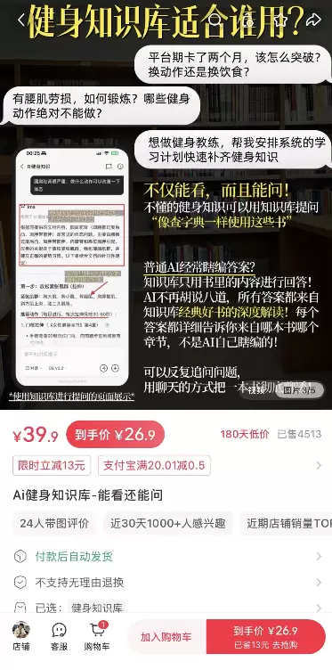 赚钱点子131：还不知道做什么知识库？先抄一下这个思路-小鱼项目网
